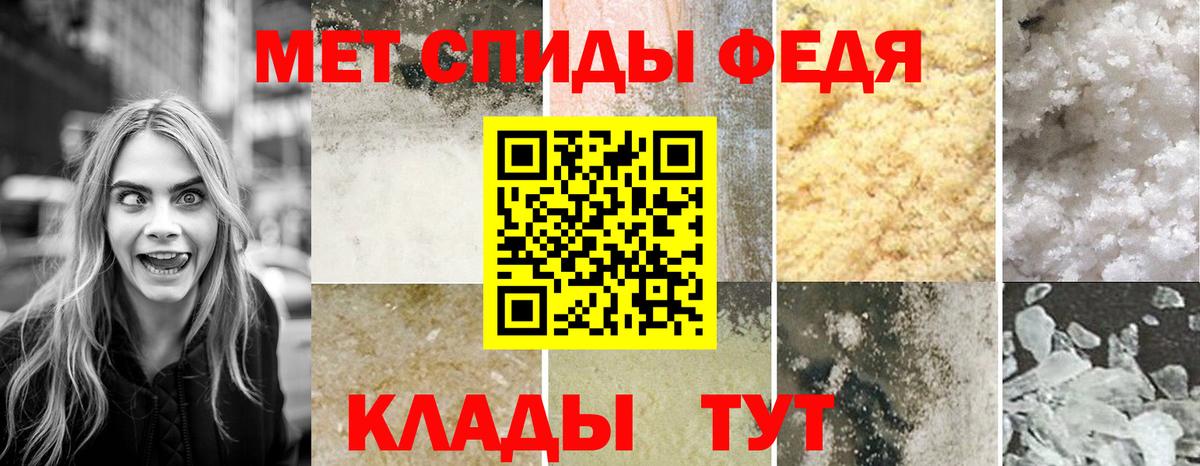 АМФЕТАМИН 98% Азнакаево