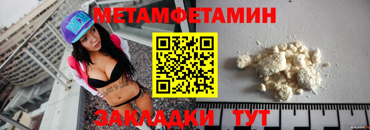 Amphetamine  АМФЕТАМИН 98%  Вход с VPN  Азнакаево 