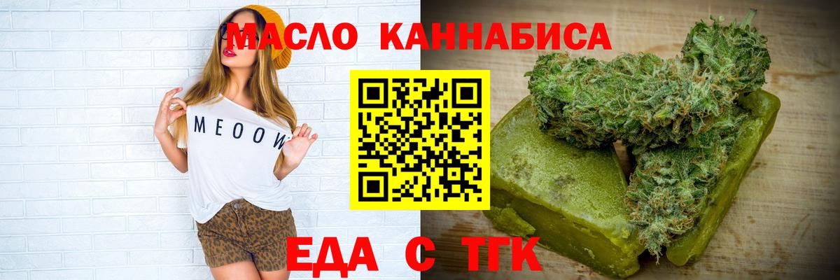 Азнакаево  APVP СК   Вход с VPN  Конопля  Меф   Гашиш  Канабис 