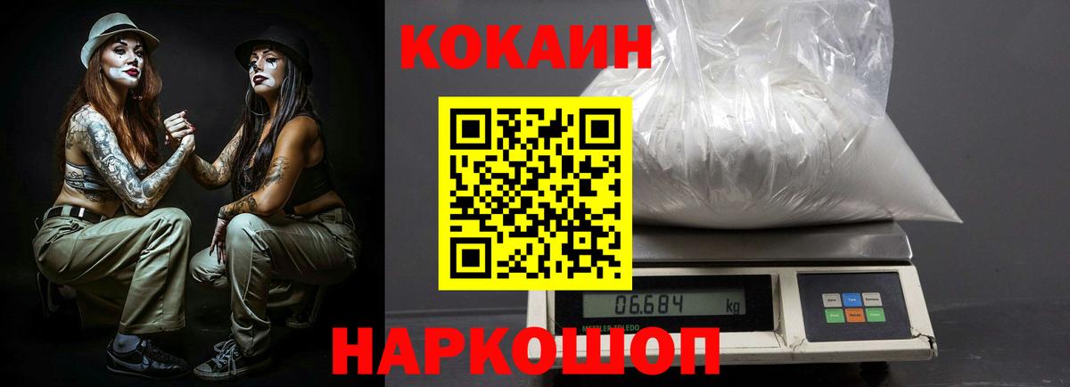 COCAIN Эквадор  Вход с VPN  Азнакаево  Кокаин VHQ 