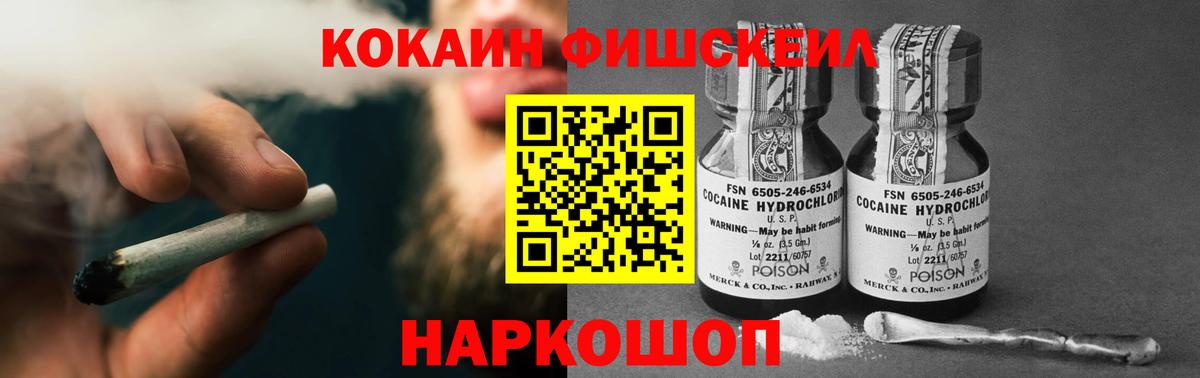 МЕФ Азнакаево