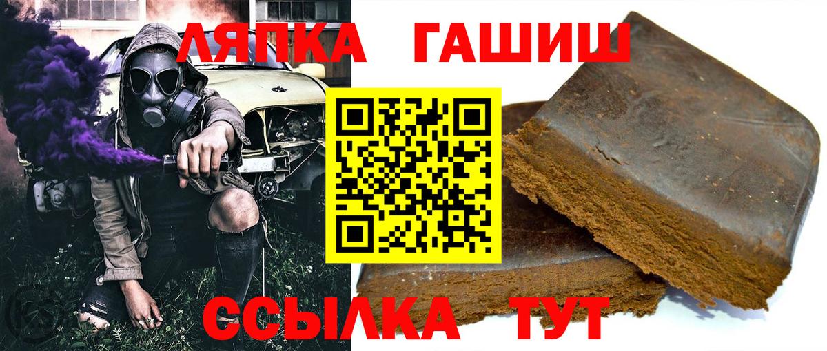 ГАШИШ 40% ТГК  Гашиш  Вход с VPN  Азнакаево  Гашиш ice o lator 
