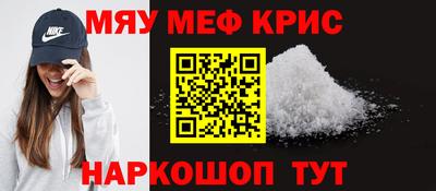 амфетамин Абинск