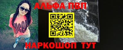 а пвп мука Азнакаево