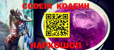 амфетамин Абинск