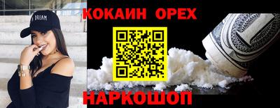 амфетамин Абинск
