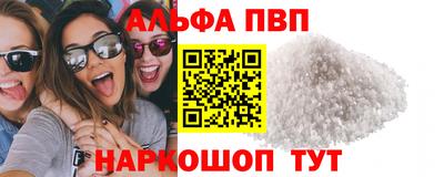 2c-b Абакан
