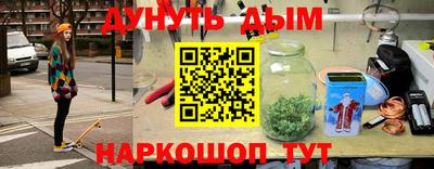 амфетамин Абинск