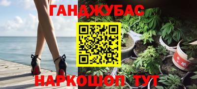 амфетамин Абинск