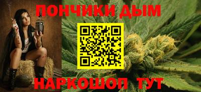 а пвп мука Азнакаево
