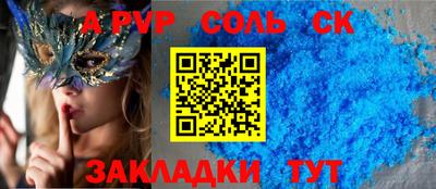2c-b Абакан