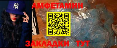 2c-b Абакан