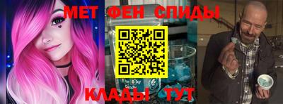 2c-b Абакан