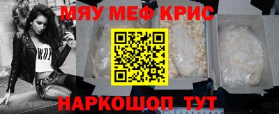амфетамин Абинск