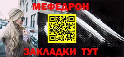2c-b Абакан