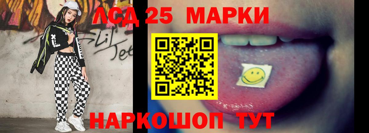 LSD-25 экстази кислота  Вход с VPN  Азнакаево 