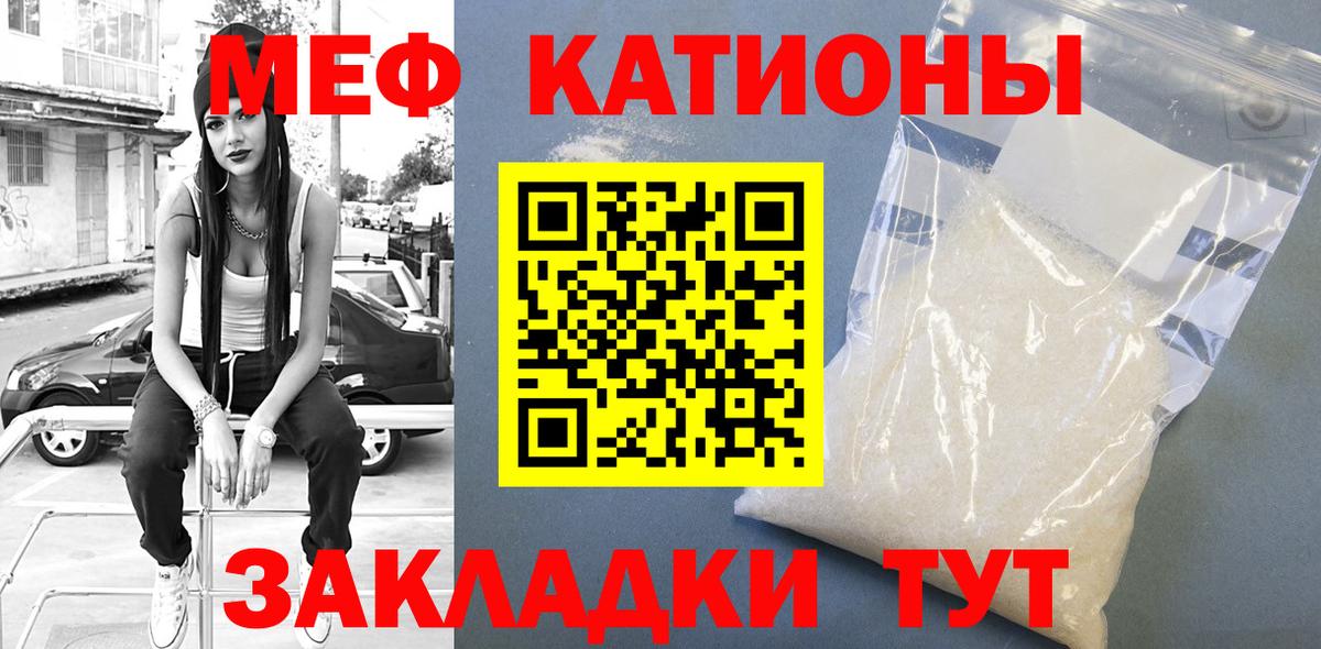 МЕФ  Мефедрон mephedrone  Вход с VPN  МЯУ-МЯУ VHQ  Азнакаево 