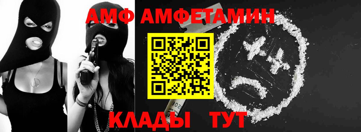 Первитин кристалл Азнакаево