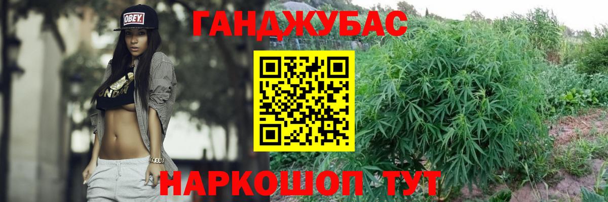 Канабис OG Kush Азнакаево