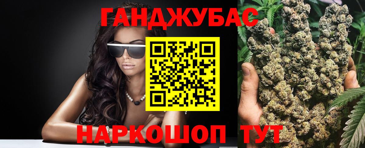 Азнакаево  Бошки марихуана сатива  Каннабис Bruce Banner  Вход с VPN  Бошки Шишки план  Марихуана план 